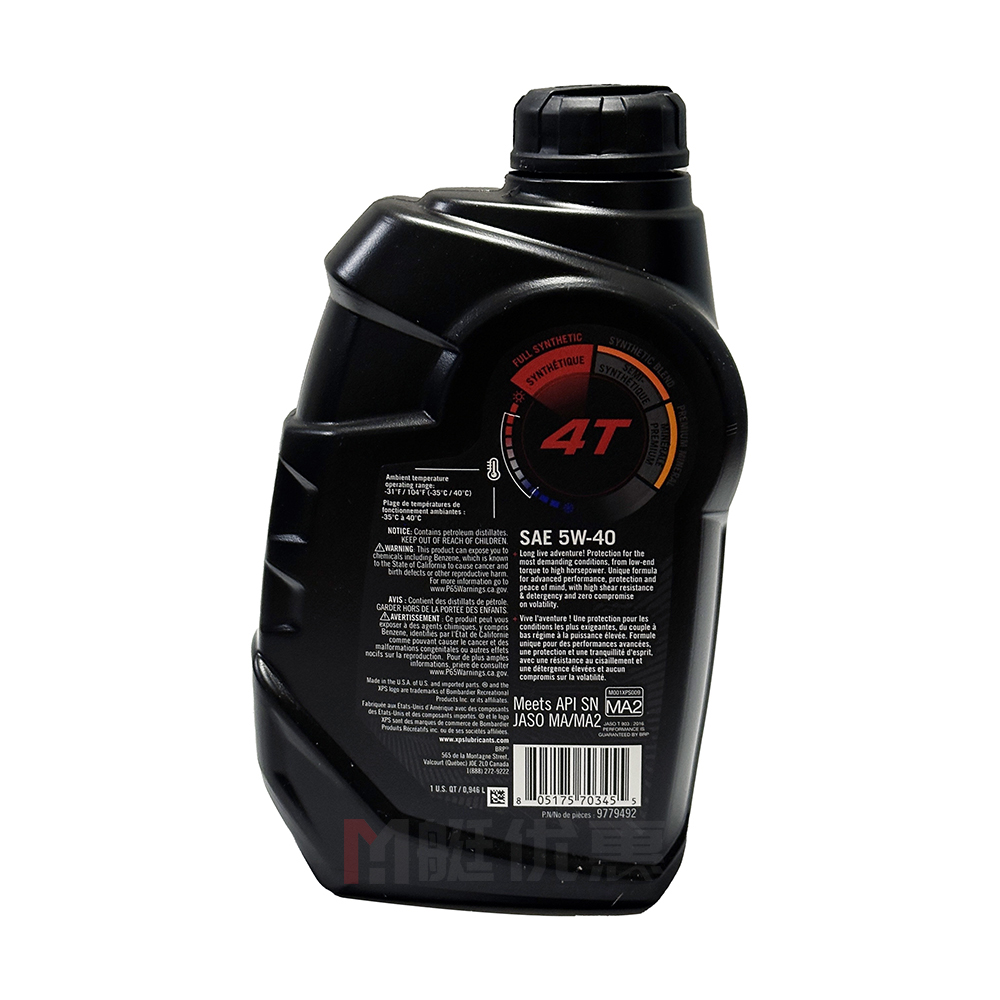 Motorboat Original Engine Oil Original Machine Filter Performance Professional and Reliable Suitable for Seadoo