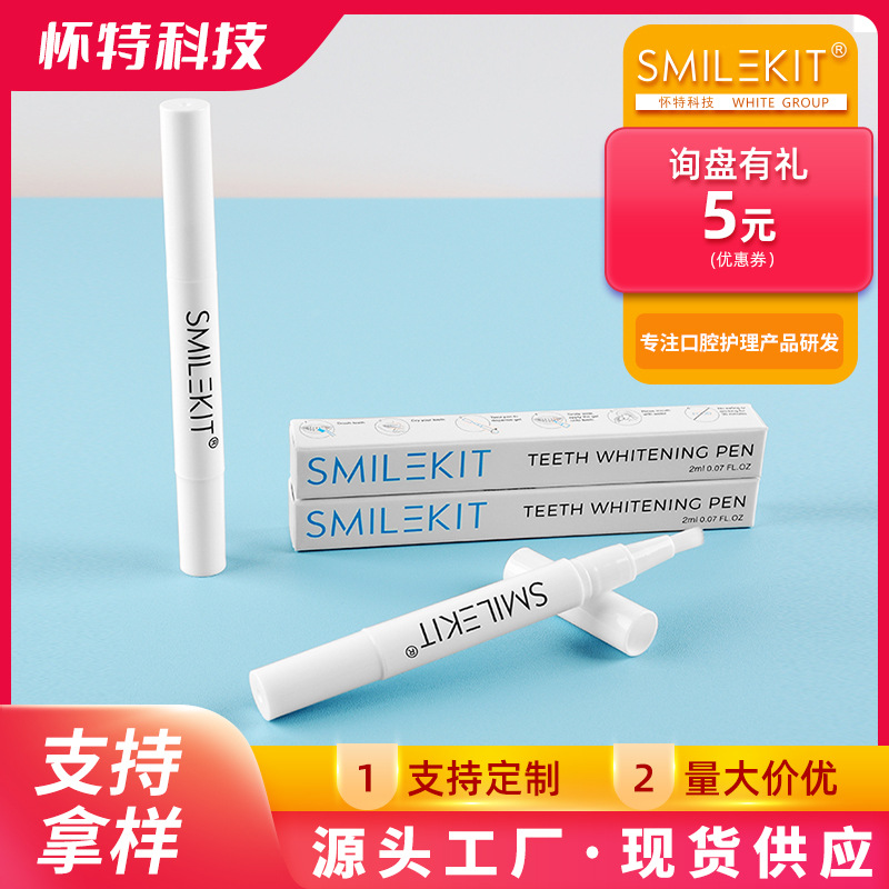 Пенал для отбеливания зубов V34, набор для отбеливания зубов, гель для зубов, скалер, глянцевый агент