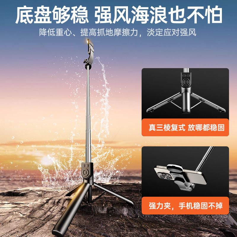 1.8m Selfie Stick Bluetooth Device with Fill Light, Portable and Extendable, 1.7m Shot Tiktok Video Bluetooth Remote Control