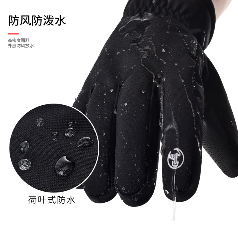 Ski Gloves 3M Cotton Windproof and Waterproof Outdoor Riding Motorcycle Winter fleece-lined Thickened Warm Gloves for Men and Women