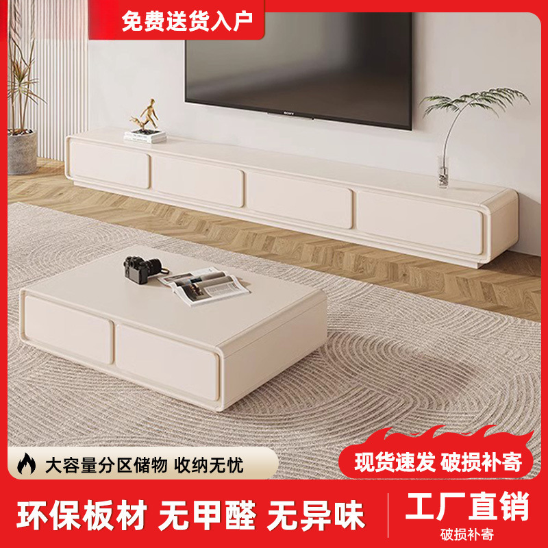 Rounded French Cream Style White Tv Cabinet Simple Modern Coffee Table Combination Living Room Home Small Apartment Minimalist Furniture
