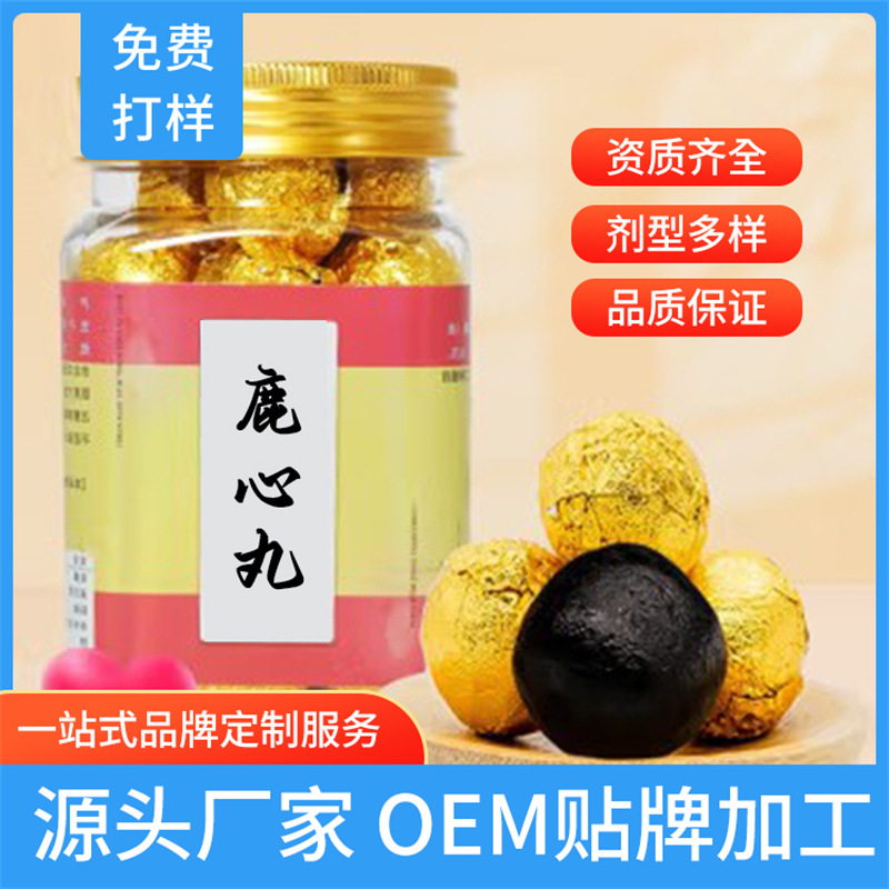 Deer Xinwan Processing, Healthy Food for Middle-Aged and Elderly People, Shuangyang Sika Deer Products, Oem Oem, Customized Cooperation According to