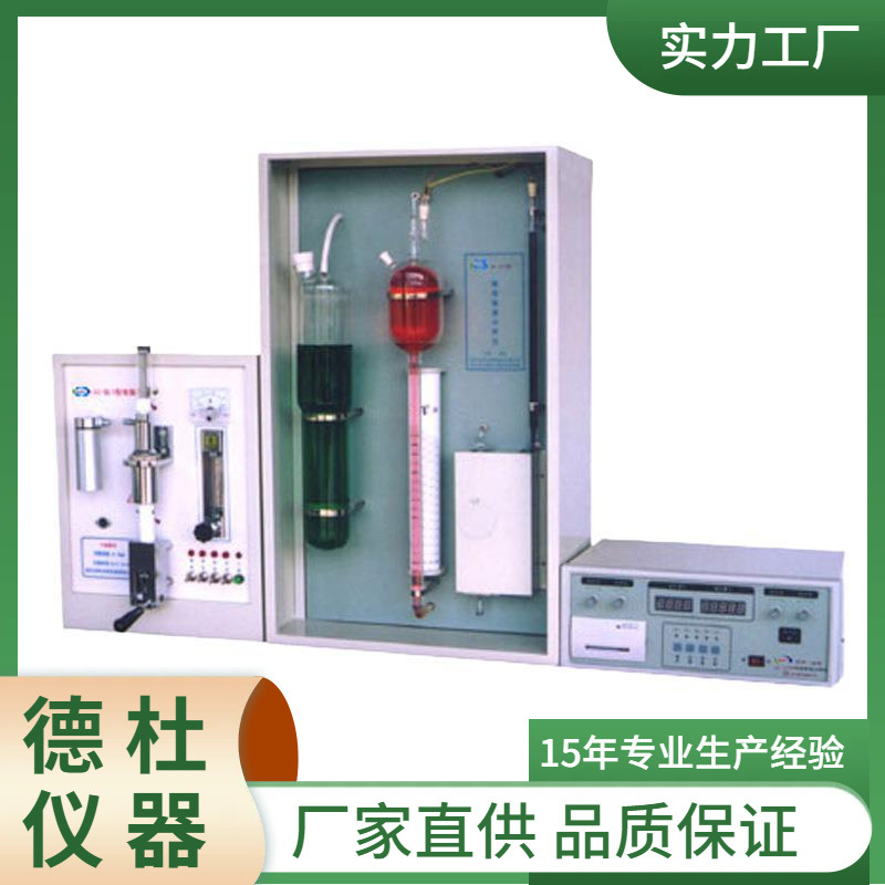 Поставка высокоскоростного анализатора углерода и серы Gq-2Ds