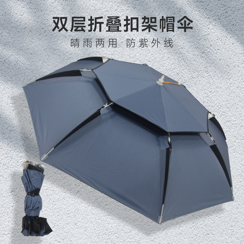 Новая шляпа-зонт для рыбалки, большой уличный зонт, складной, дышащий, черная резиновая шляпа