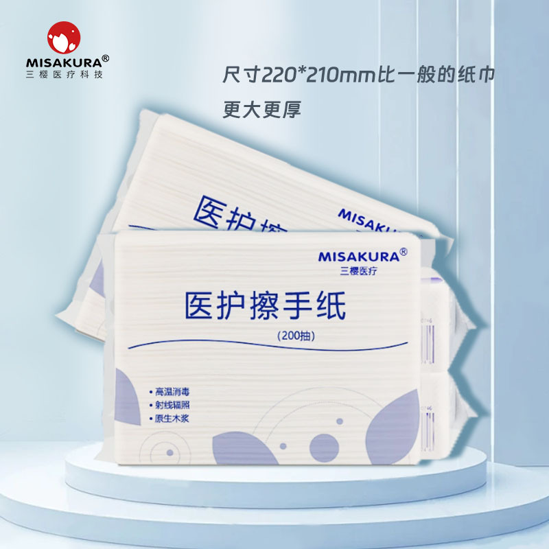 Hospital-Specific Hand Towels Factory Wholesale Household Kitchen Foldable Hand Towels 200 Sheets Commercial Hand Towels