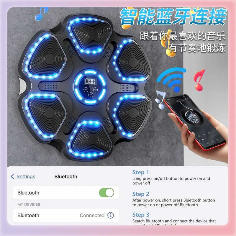 ✅ Cross-Border Upgrade Bluetooth Music Boxing Target Light Gear Adjustment Boxing Machine Home Fitness Equipment Boxing Wall