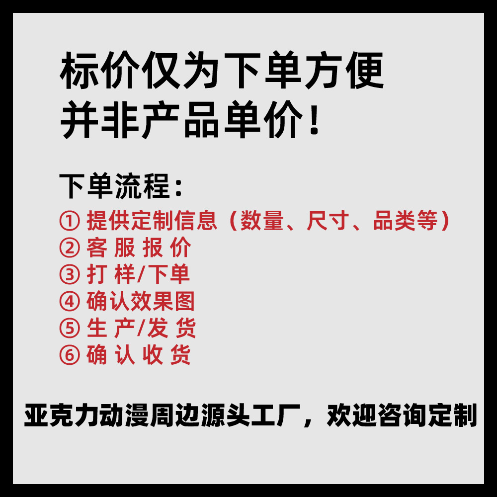 Quicksand Mahjong Customized Hot Color Game Anime Ornaments Desktop Acrylic Board Card Brick DIY Small Gift Ideas