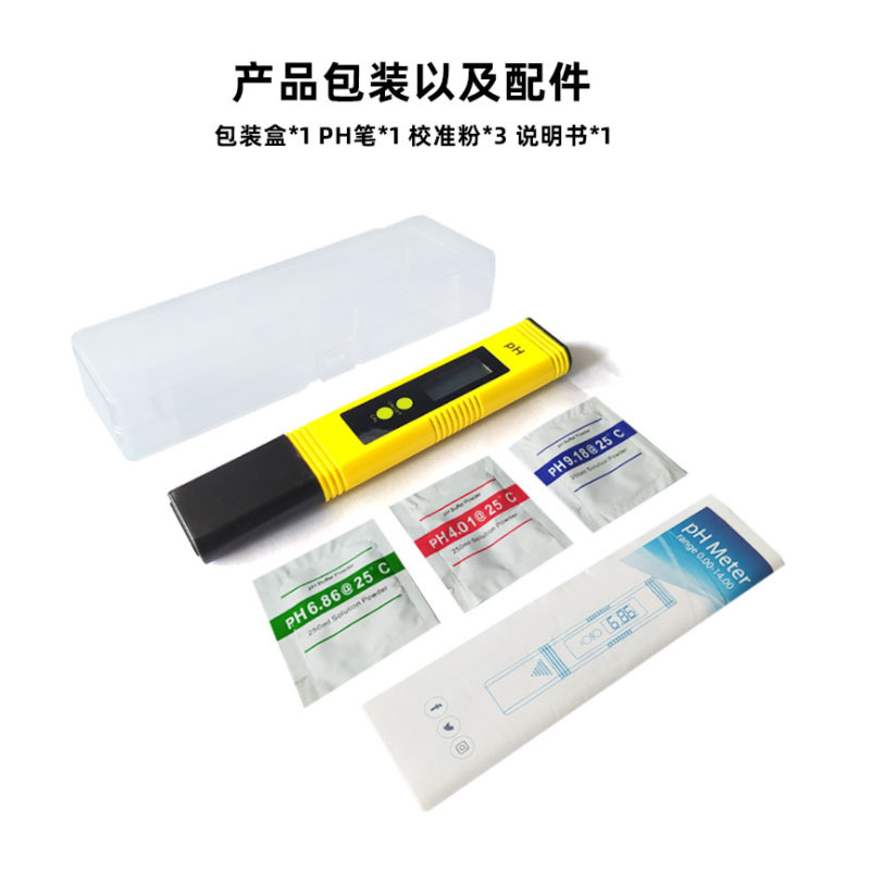 Amazon ph test pen backlit 0.01 precision pen ph meter ph-02 aquarium fish tank ph meter spot