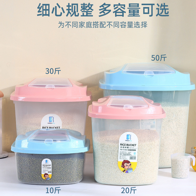 Transparent Rice Bucket Household Kitchen Insect-proof and Moisture-proof Rice Storage Box Rice Flour Storage Bucket Sealed Bucket Coarse Grain Storage Box