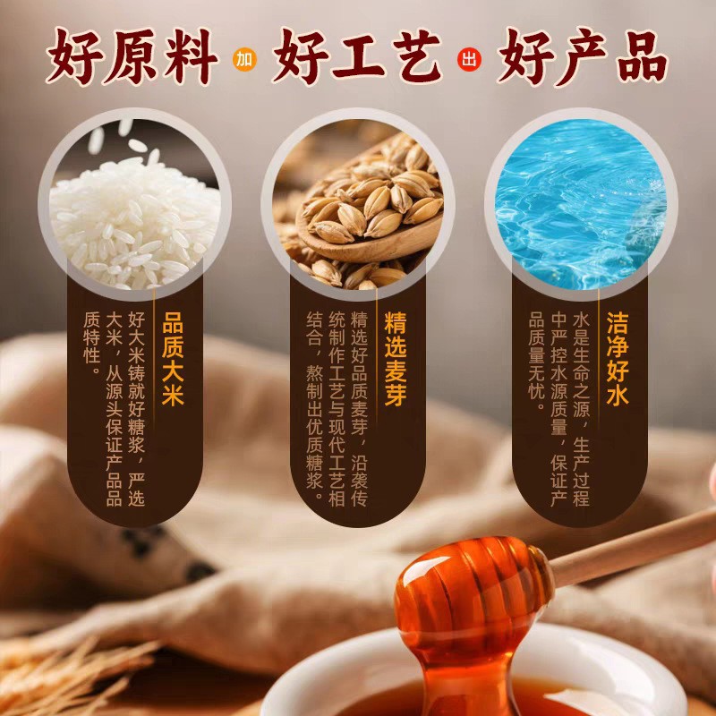 Directly from the Manufacturer, Mooncake Conversion Syrup, Baking General Mooncake Syrup, Baking Syrup, Baking Ingredients 25kg