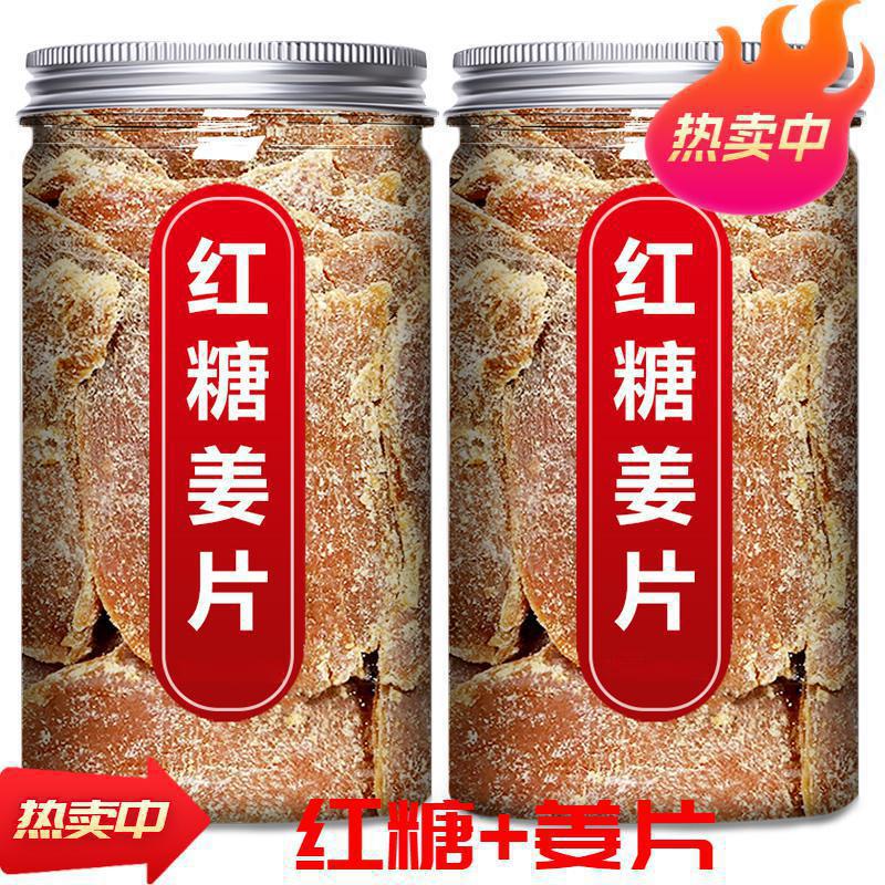 Кусочки имбирного сахара, специальные имбирные конфеты, имбирные ломтики, замоченные в воде, закуски