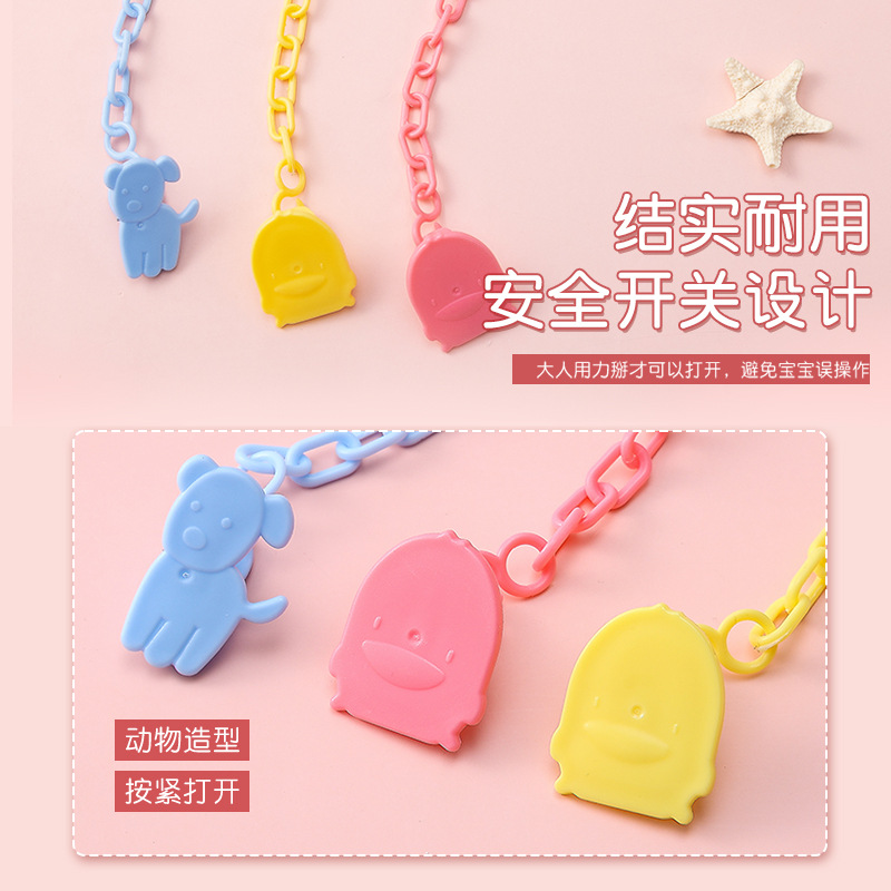 Factory direct brand new material pacifier chain baby gum pacifier anti-drop chain cute fun small animal pacifier anti-drop chain