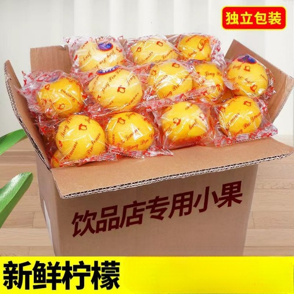 Anyue Lemon Origin Straight Hair Thin Skin Juicy Seasonal Yellow Lemon Milk Tea Shop Commercial Fresh Fruit Wholesale Lime High Quality