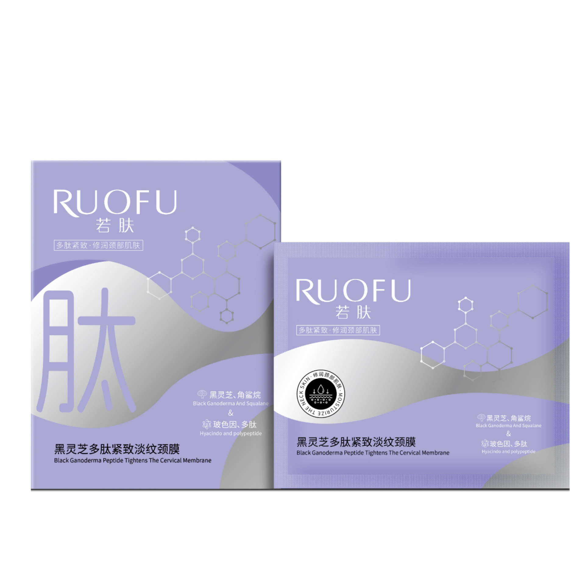 Ruofu Polypeptide Lightening Neck Mask Firming and Lifting Lightening Neck Wrinkles Moisturizing Neck Care Anti-Wrinkle Neck Patch