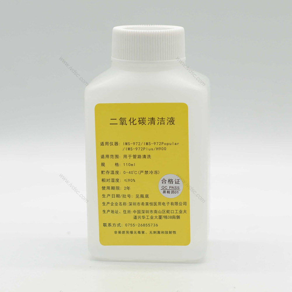 Очистительная жидкость Xilaiheng для углекислого газа, легка в использовании, проста в эксплуатации, стабильна и хорошо совместима