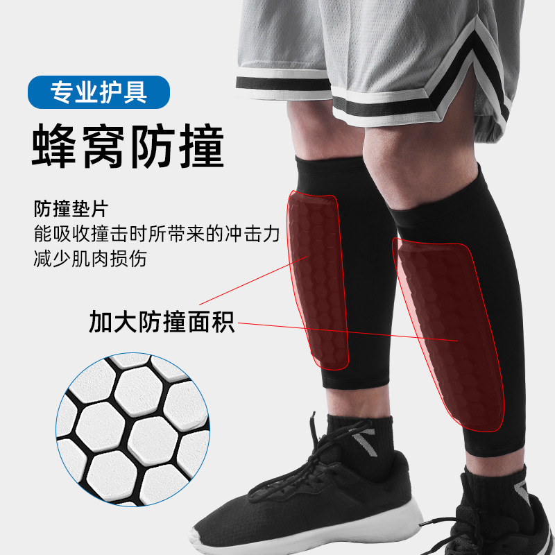 Outdoor Sports Honeycomb Anti-collision Calf Cover Running Football Anti-leg Socks Mountaineering Riding Leg Protectors Wholesale