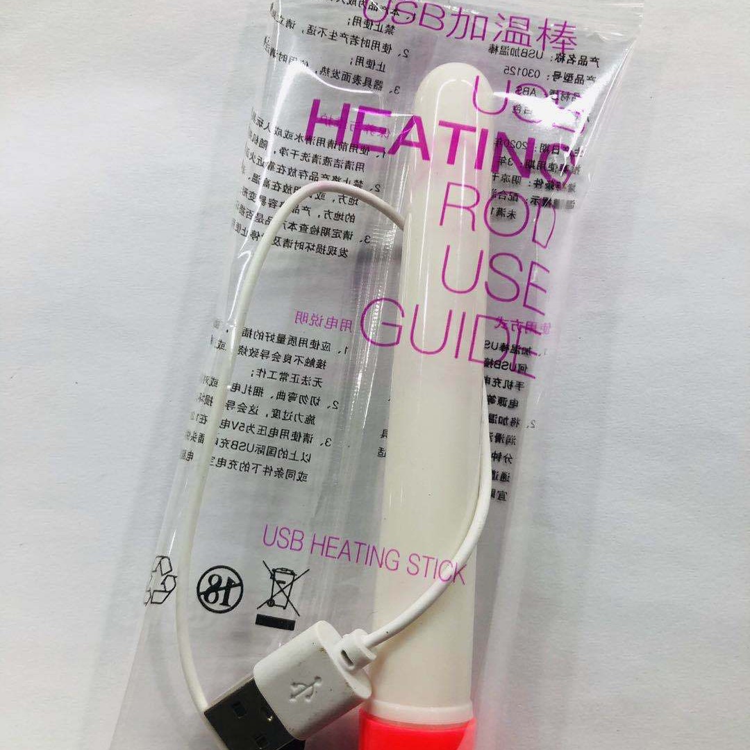 USB heating rod men's masturbation companion adult supplies sex toys wholesale doll heating
