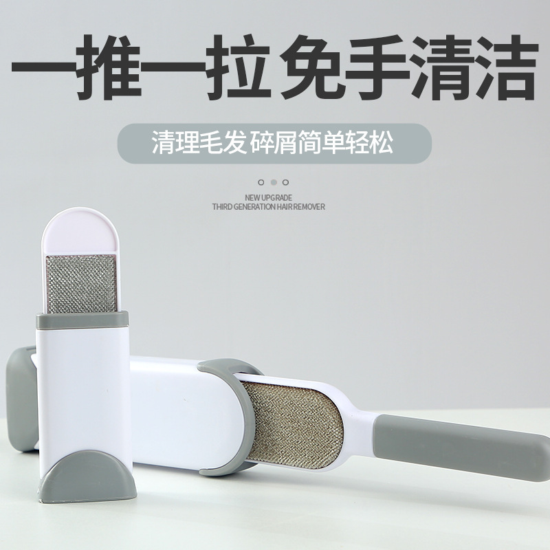 Cross-border clothing hair removal dust removal brush pet hair removal brush clothing hair sticking device electrostatic brush hair sticking brush dust collector manufacturers
