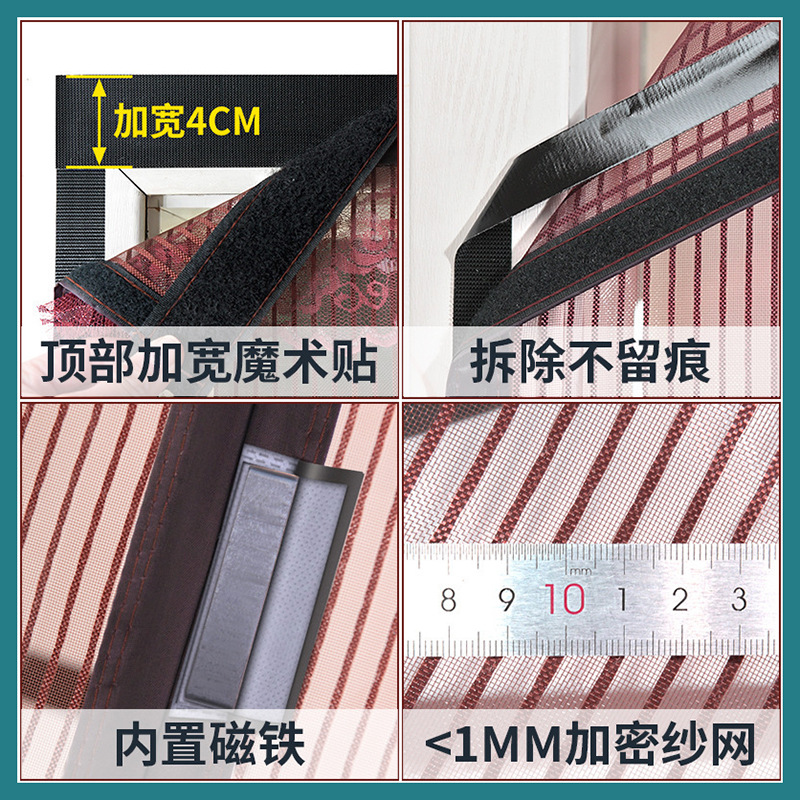 King Kong Yarn Door Curtain Net Magnet Anti-mosquito Soft Door Curtain Polyester Striped Self-adhesive Door Curtain Velcro Hole-free Door Curtain