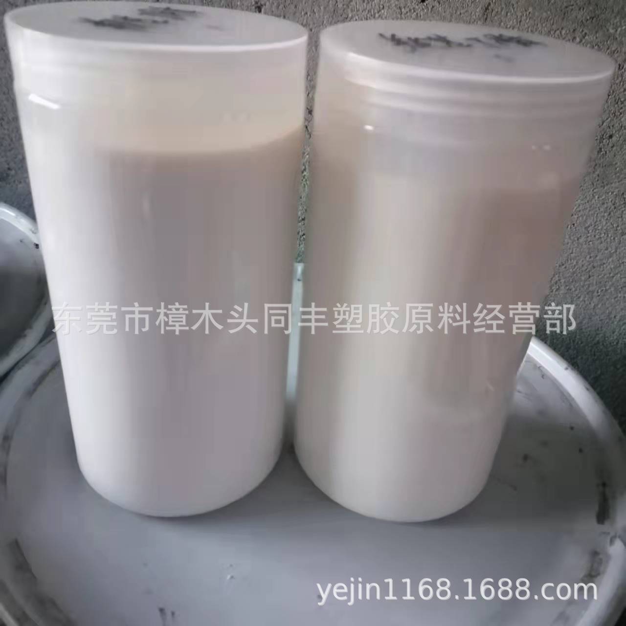 Nitrile Lotion Water-based Rubber Milk White Normal Temperature Curable Forming Nitrile Rubber Milk