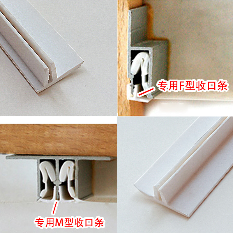 Kabu Light Box Windproof Edge Strips, Edge Strips, Edge Strips, Pvc Edge Strips, Soft Film Ceiling Edge Strips
