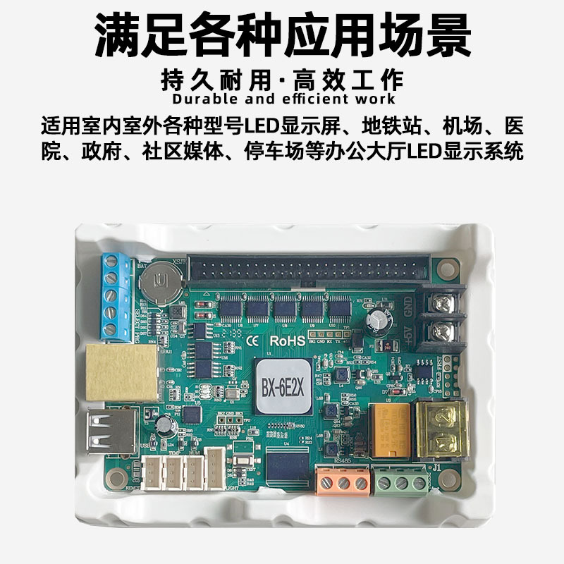 Lingbang BX-6E2XP Indoor Rolling SinglE and DoUblE Color led Display NEtwork Port U Disk Control Card AdvErtising MothErboard wifi