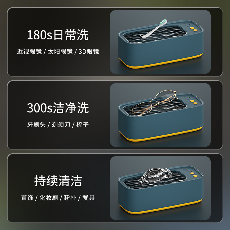 Cross-Border Ultrasonic Glasses Cleaning Machine Household Portable Jewelry Braces Makeup Brush Contact Lens Fully Automatic Cleaning Machine