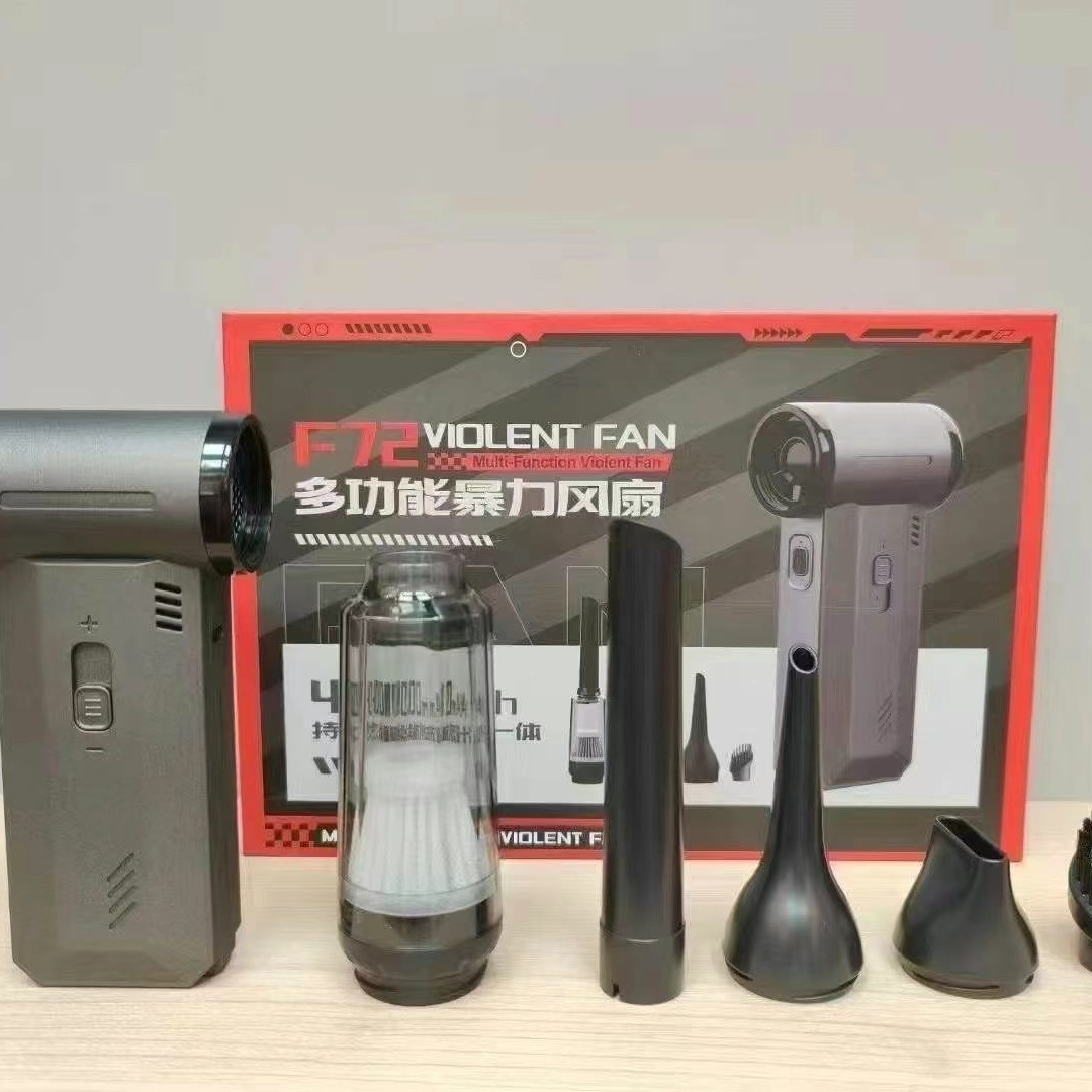 New F72 Violent Fan Dust Removal Snow Suction Storm Fan High Speed Brushless Motor Violent Turbine Powerful Fan
