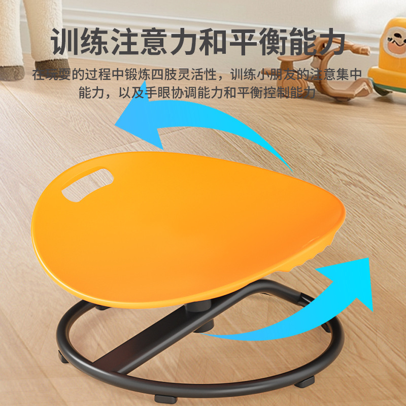 Детское вестибулярное балансировочное круглое вращающееся сиденье сенсорный диск тренажер игрушка вращающийся стул