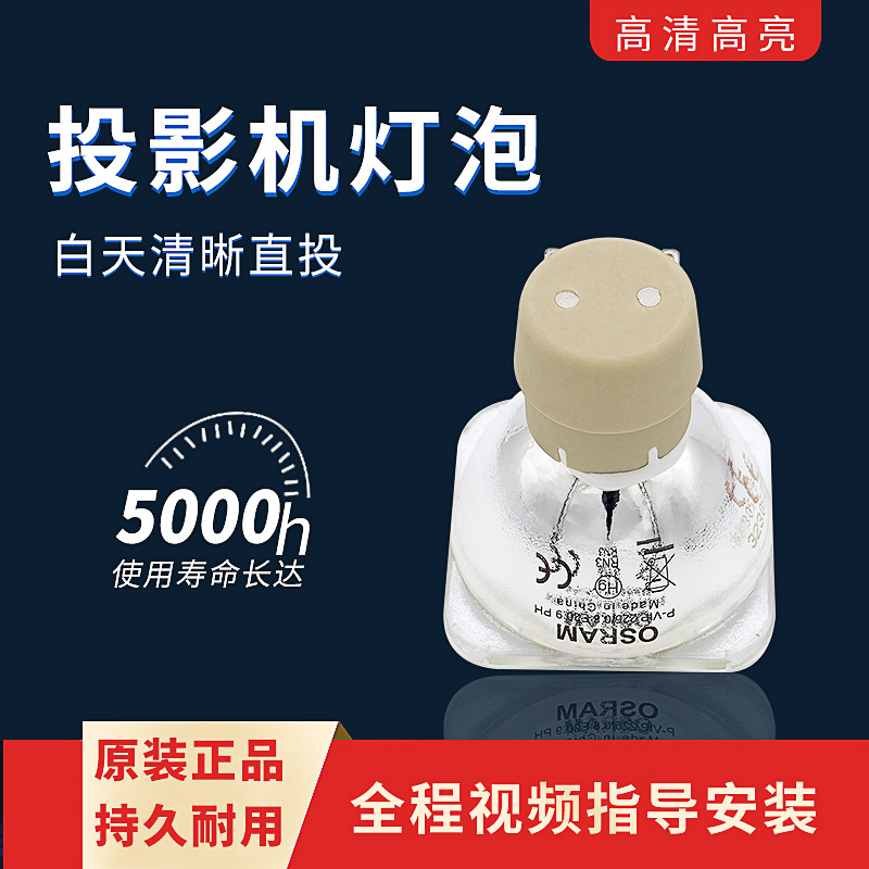 Original NEC Projector Lamp NP40LP NP18LP CR3115 CR3125X CR3125 CR3126