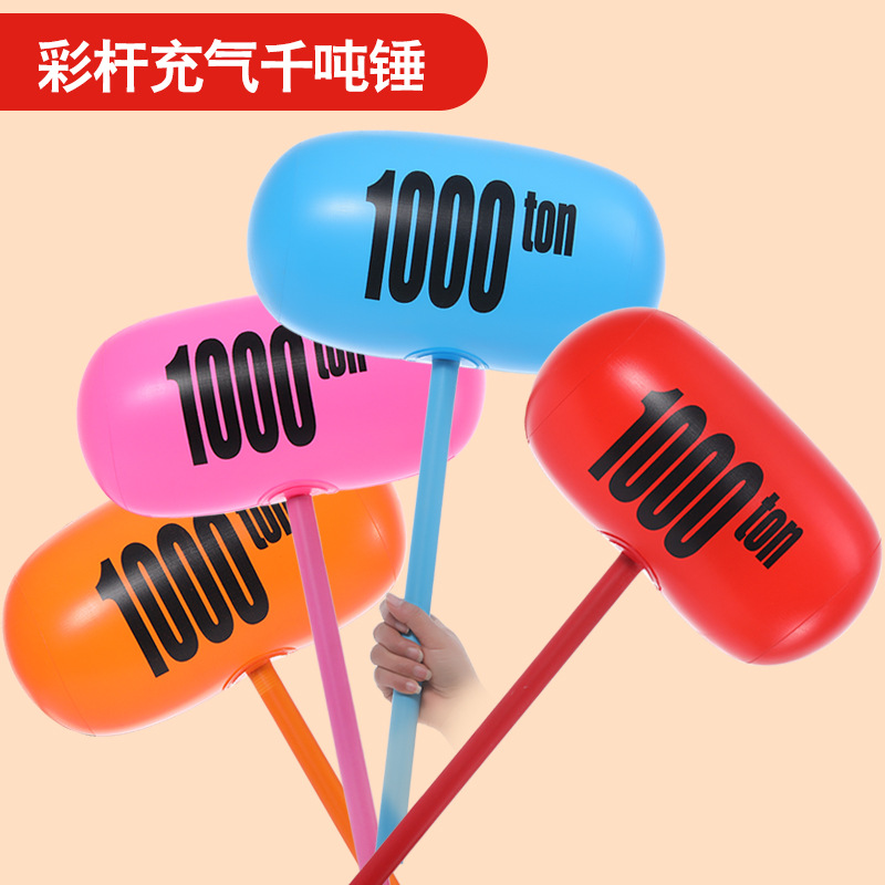 Надувной молоток, надувная игрушка, реквизит для неопасного наказания, большой молоток, рекламный молоток для автомобилей, надувной молоток