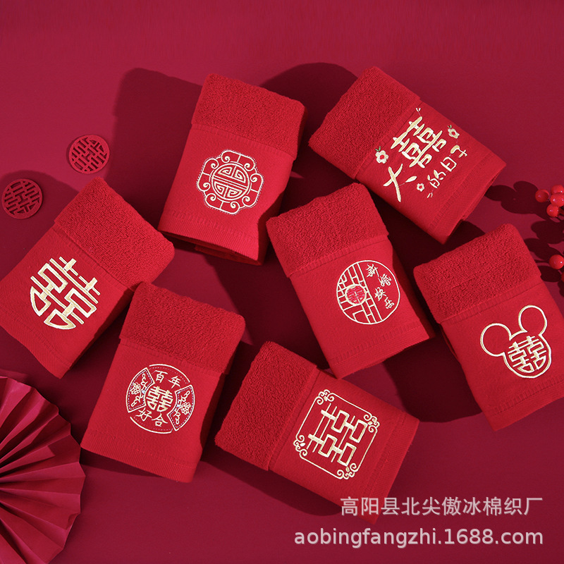 Burgundy Cotton Towels Wedding Favors for Newlyweds, Bride's Dowry Items, Double Happiness Character Supplies, Couple's Face Towels