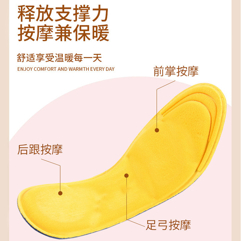 Warm Insoles fleece-lined Thickened Cold-proof Constant Temperature Self-heating Insoles 5D Massage Men's Winter Winter Insoles