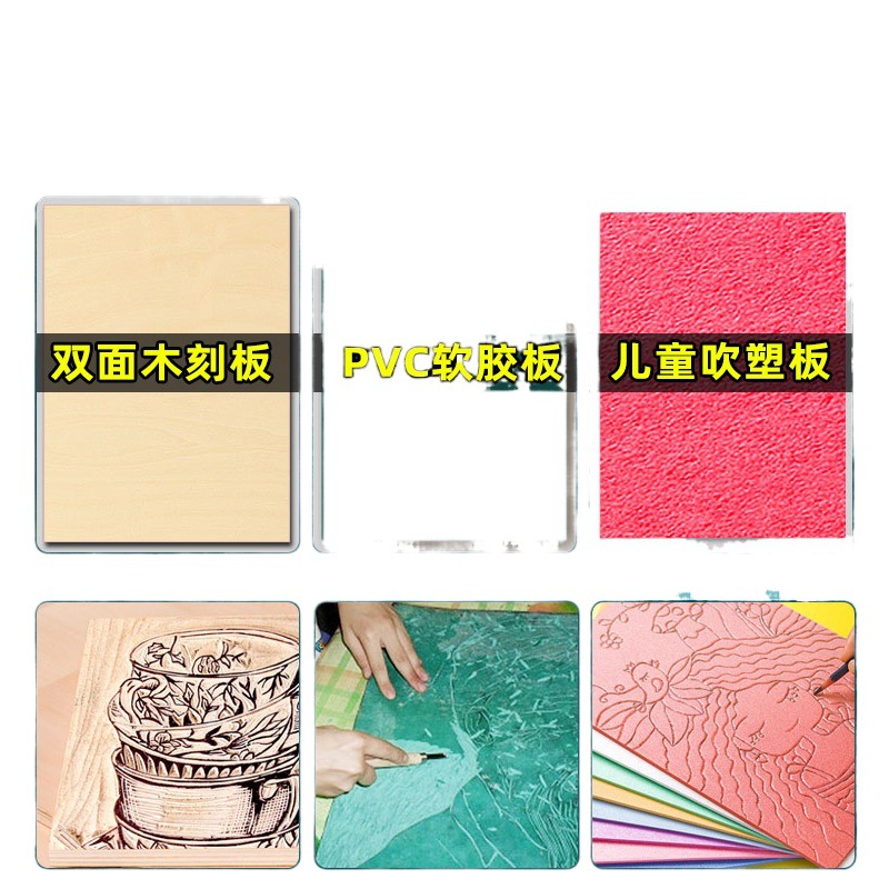 Marley Printmaking Tools suit Full Set Printmaking Materials Wood Board Printmaking Ink Carving Knife Board Carving Wood Board Printmaking Knife