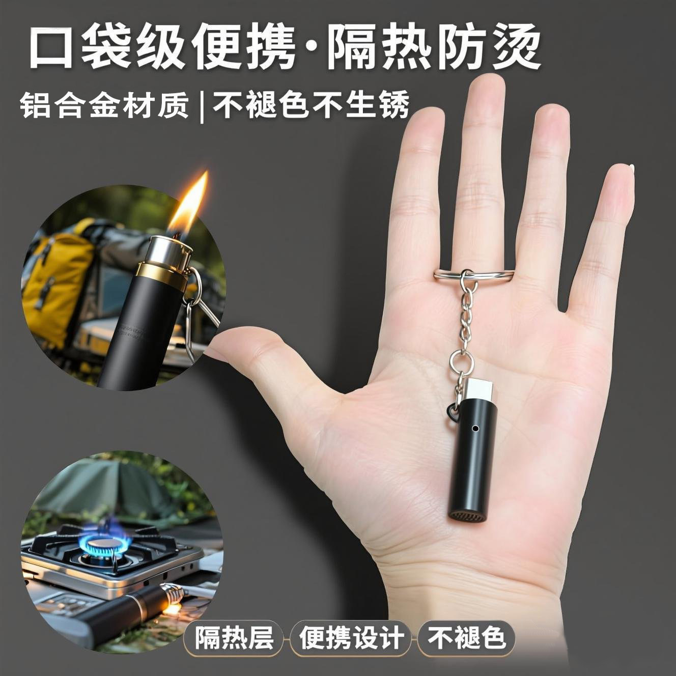 Mini Mobile Phone Cigarette Lighter Can Be Used on Airplanes, Convenient Lighter USB Windproof Tungsten Wireless Igniter