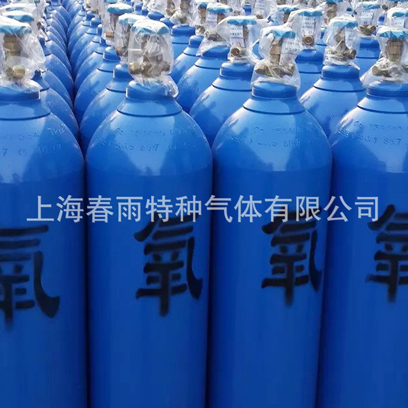 Standard Gas High Purity Oxygen Medical Oxygen Cylinder Industrial Oxygen Cylinder Industrial Mechanized Seamless Cylinder Factory Wholesale