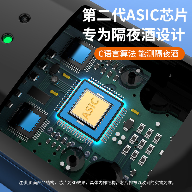 Alcohol Test Detector s + Overnight Wine Blowing Type Wine Detector for Drinking and Driving