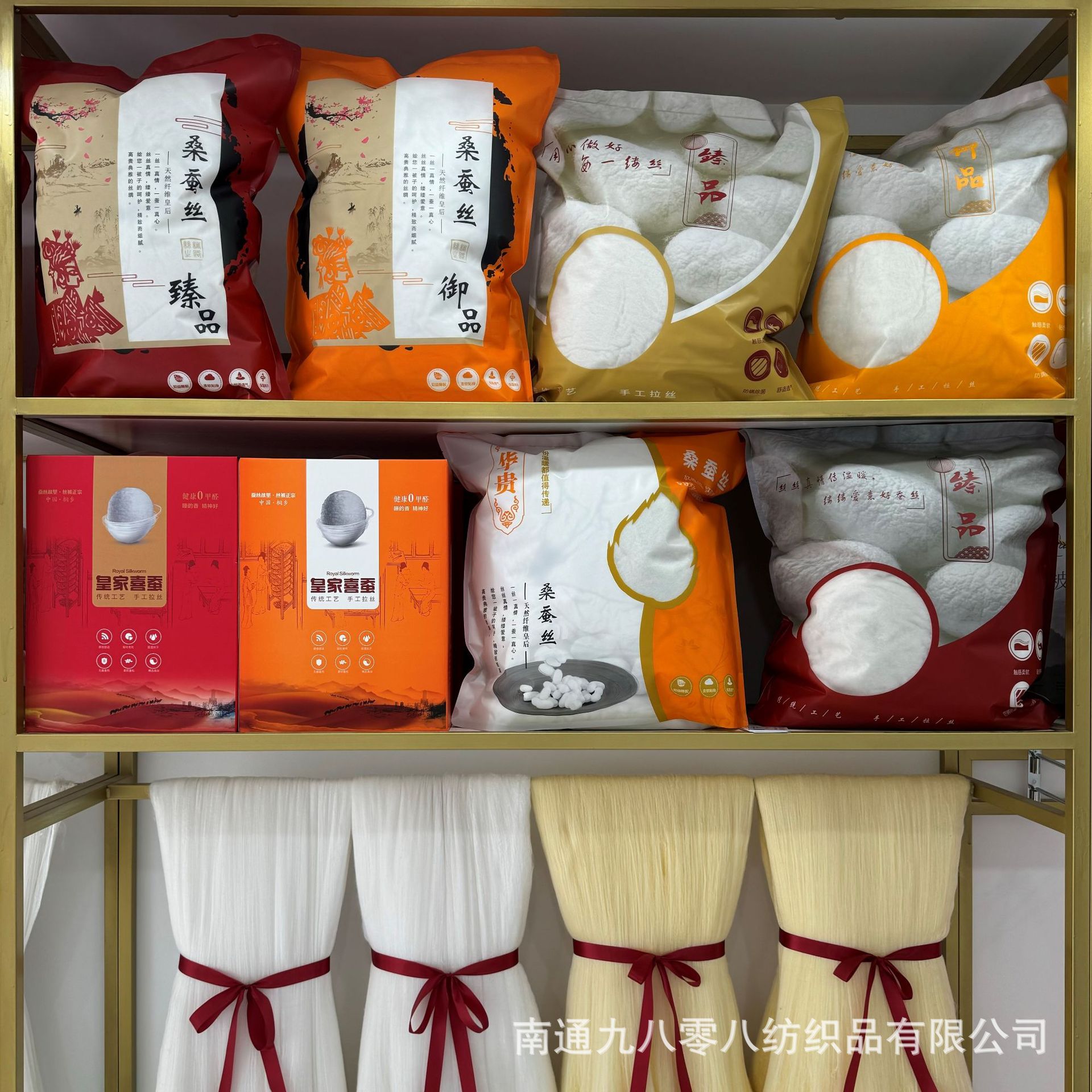 Производитель оптовая продажа 100% двойной слой тутового шелка полуфабрикаты, сырой шелк для одеял, сырой шелк для длинного волокна одеял, сырье для одеял