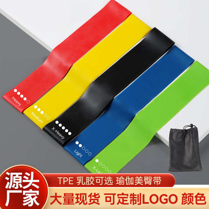 Tension Circle Tpe Resistance Band Sports Warm-Up Buttocks Band Elastic Pull Band Squat Buttocks Band 5-Piece Set