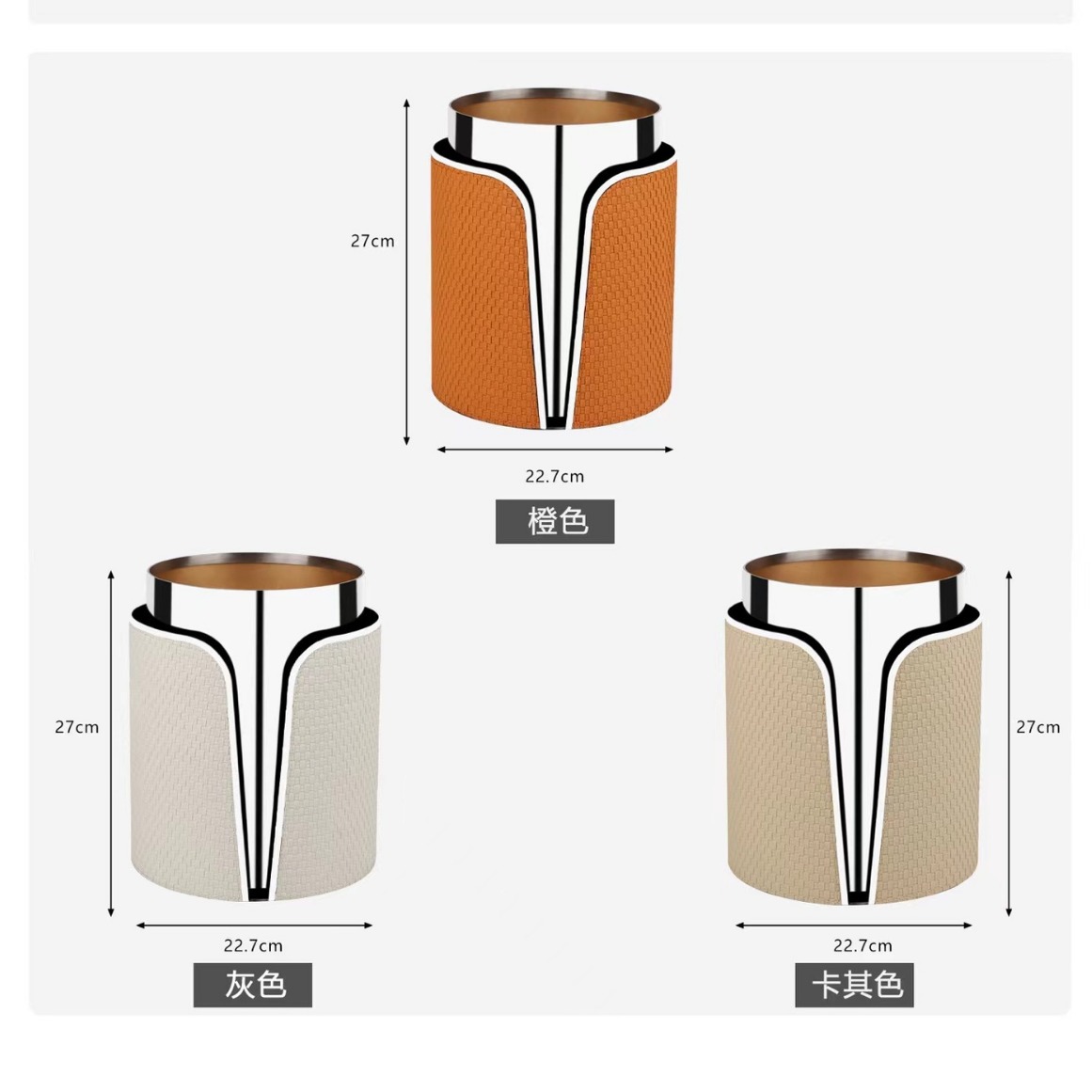 Light Luxury Leather Trash Bin Home Living Room Kitchen Large Capacity Lipless Trash Bin High-end Office Waste Paper Bin