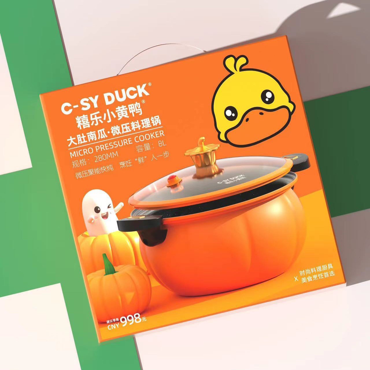 Little Yellow Duck Pumpkin Pot Multifunctional Cooking Pot Non-Stick Pot Gift Soup Maker Electric Cooker Pressure Cooker Micro Pressure Cooker Lid