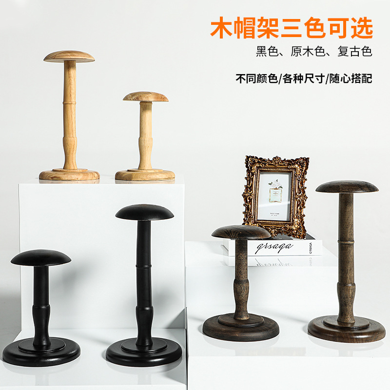 Vintage Hat Rack Hat Holder Solid Wood Desktop Clothing Store Hat Display Rack Hat Brace Display Props Wig Storage