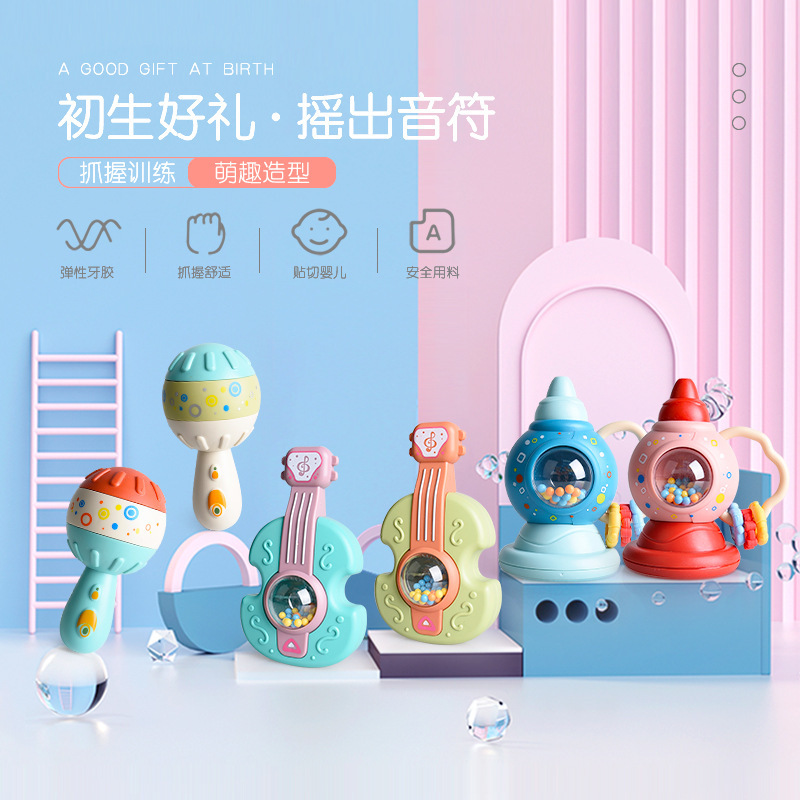 Погремушка для новорожденных, колокольчик, песочный молоток, игрушка для комфорта