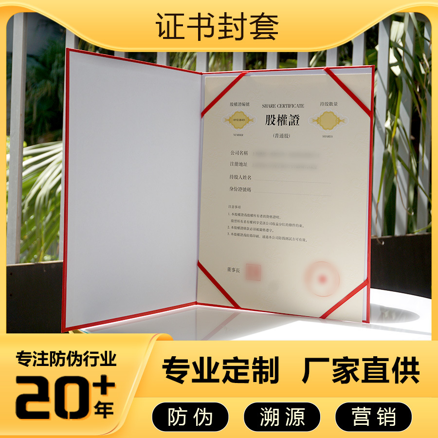 Embossed Hot StAmping CertificAte of Honor SpeciAl PAper Cover Envelope A4 Inner PAge Inner Core Printing Competition CertificAte GrAduAtion CertificAte