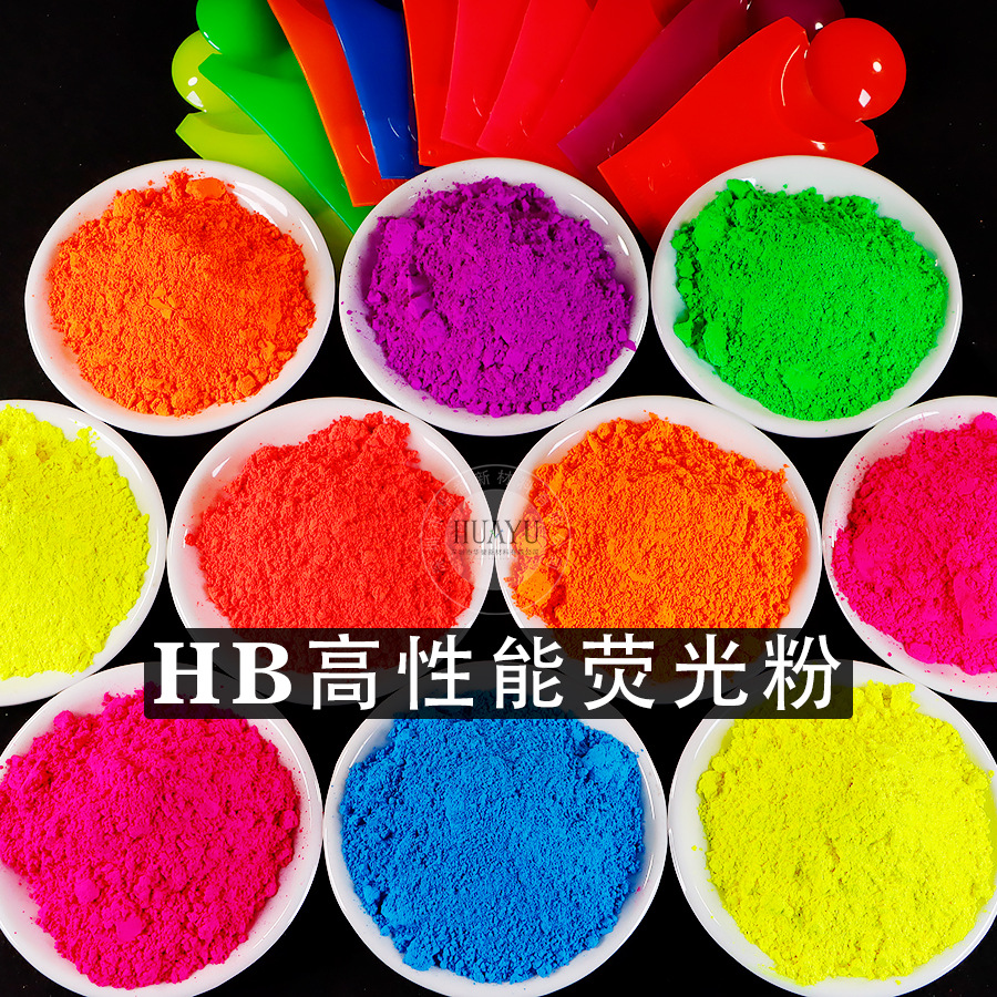 Wholesale High Temperature Resistant Injection Molding Toy Screen Printing Paint Migration Resistant Fluorescent Powder Injection Molding Oil Ink Oil Dual-Purpose Fluorescent Powder