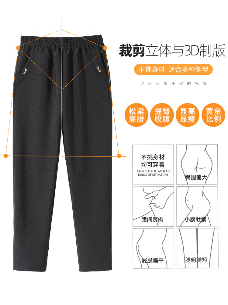 Old Lady's Pants Spring, Autumn and Winter Loose Straight Pants for the Elderly Women's Pants Spring & Fall Casual 70-Year-Old Granny Pants Spring