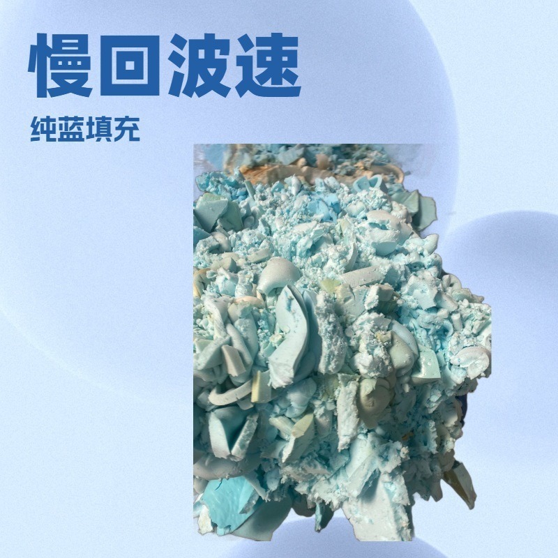 Special Pillow, Sofa, Bean Bag, Pet Mat, Special Filling Material