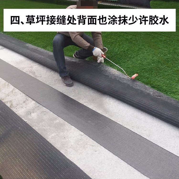 Lawn Seam Fabric White Non-Woven Connecting Tape for Football Fields, Kindergarten Artificial Turf Special Construction