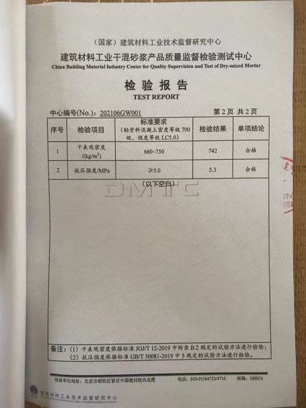 Slag, Cement Slag, Granular Slag, Light Aggregate Concrete C50, C75