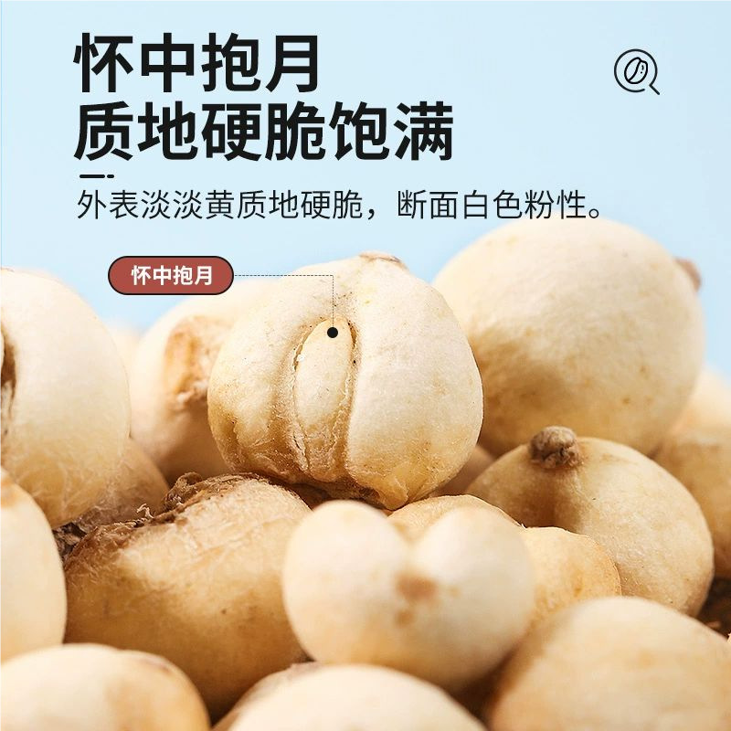 Sichuan Fritillary Chinese Herbal Medicine Sichuan Fritillary Powder Genuine Special Grade 100g Sichuan Fritillary Wild Flagship Store Origin Wholesale